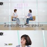 그냥 <b>호기심</b>이라고 했으면서 '우리 필릭스'요?