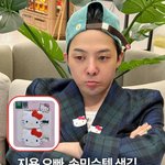 지디는 하다하다 이런것도 <b>품절</b>시키네;;