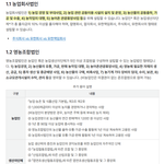 너무 친절하신 <b>민원</b>고객센터