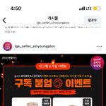 <b>엘지</b> 김치냉장고 이벤트 웃기네요