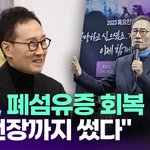 유열, 폐섬유증 회복 근황 전해…"유언장까지 썼었다" [투데이픽]