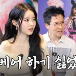 딸 회사 사장한테 불려간 박남정 - 스테이씨