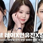 [모두드루와] 아이브(<b>IVE</b>) 레이X안유진X장원영, '완벽한 에티튜드'...