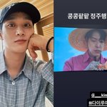 안보현, 절친 김우빈 놀리기 <b>만렙</b>‥‘다 이루어질지니·콩콩팥팥’ 세계관...