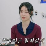 '이도현' 임지연, 박나래 앞 '대식가' 본능…"진짜 맛있게 먹네"...
