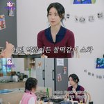 이도현' 임지연, 얼마나 잘 먹길래? 박나래 "진짜 맛있게 먹는다"