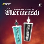 지디 영화 굿즈 텀블러 ㅈㄴ 감<b>다살</b>