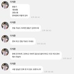 [드루와] <b>계훈</b>님 실화야