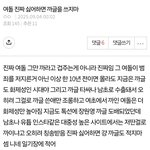 여돌 까플 <b>열때</b>마다 이 짤 생각남