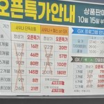 [어케생각해] 헬스장 여기 비싼가요 아닌가요 <b>지방</b>임