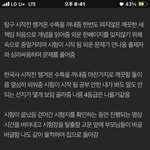 <b>이글</b>진짜또봐도웃김