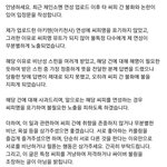 오 오타쿠들은 상상을 <b>초월</b>하는구나