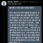 앱뒤<b>페스</b> 제보계 아는사람