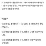 [댓글부탁해] <b>포타</b> 개웃기네
