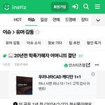 [방탈죄송] 20년전 어느 학폭가해자 어머니의 <b>결단</b>