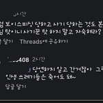 인생 쓰레기는