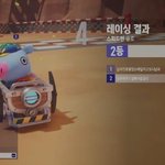 유튜버 임루찌 카트라이더 드리프트  <b>섭종</b> 마지막 모습