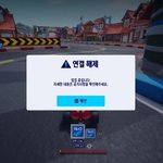 카트<b>라이더</b> 드리프트 섭종 ㅅㄱ