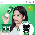 <b>올영</b> 트리트먼트