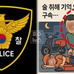 [이런일이] <b>화성</b> 오산동 오피스텔서 발생한 배달 기사 피습 사건…경찰...