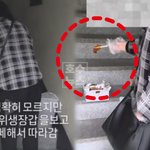 [이런일이] 이거 <b>폐기</b>라 먹었다”던 배달 기사, CCTV 확인 후...