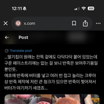 근데 트위터 이거 그렇게 처맞을만한거임?