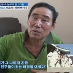 [단독]'수사반장' 배우 박상조, 폐암 투병 중 10월 4일 별세