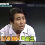 '수사반장' 박상조, 뒤늦게 알려진 <b>부고</b>…폐암으로 4일 별세