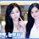 [현장영상] "반짝반짝, 눈부셔"...윈터, <b>순백</b>의 미