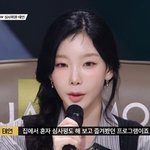 역대급 경쟁률…본선만 81명→태연, 생애 첫 심사 "<b>선곡</b>도 실력"