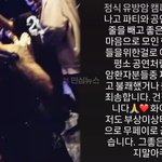 가슴에 달린 쌍둥이자매, W <b>korea</b>, 자선행사, 더블유코리아,...