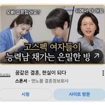 결혼라이팅 개웃기네