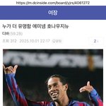 [EXO] <b>영부인</b>은 잠적하고 대역은 입만열면 빚빚빚