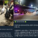 대피하라”…집단 도주 정황 포착 (+<b>텔레그램</b>, 천마, 범죄와의전쟁2,...