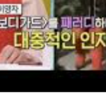 [<b>시우민</b>] >.<