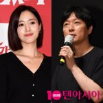 티아라 함은정, 11월 30일 결혼…예비신랑은 '<b>전독시</b>' 김병우...