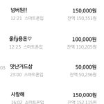 [댓글부탁해] 우리엄마 너무 <b>감동</b>임