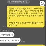 [어케생각해] 세부 캐녀닝 투어 당일 <b>일부</b> 취소, 환불 못 받음