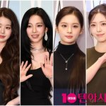 장원영·카리나·설윤·<b>유나</b>, 미녀 4대장 '장카설유' 등장