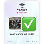 [트레저] 마마 <b>투표</b>하자!!