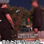 <b>그알</b>에 어족이 말 똑같이 나옴 소름