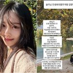 '여성암 고백' 이솔이, 충격적인 <b>최대</b> 몸무게…"지금은 44kg...