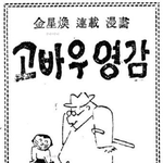 <b>노인들</b>이 걸리는 병 중에서 가장 무서운 병