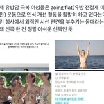 <b>W</b>코리어 행서 너무 열받는게