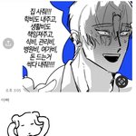 04년생 <b>판녀</b> 요즘 드는 생각..