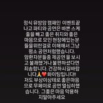 <b>박재범</b> 이 이런말 하는데 어떻게 생각함?