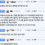 유방암 행사 까이는게 <b>여적</b>여라고?