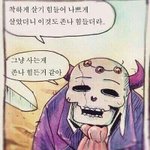 [드루와] 내가 <b>대학</b>오고 느꼈다