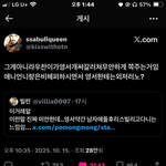 <b>올</b>데ㅍ알페스하는사람