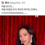 근데 카리나 슈가온마텅은 억까아닌가